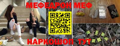 марихуана Балашиха