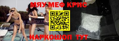 сатива Волгодонск