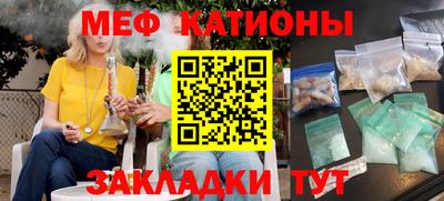ПСИЛОЦИБИНОВЫЕ ГРИБЫ Волжск