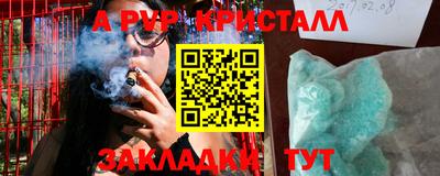 хмурый Волжский
