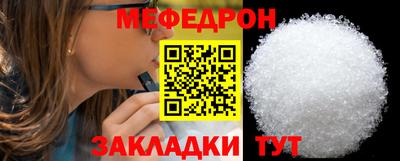 ПСИЛОЦИБИНОВЫЕ ГРИБЫ Волжск