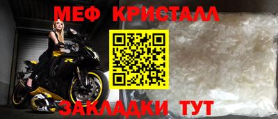 spice Балаково