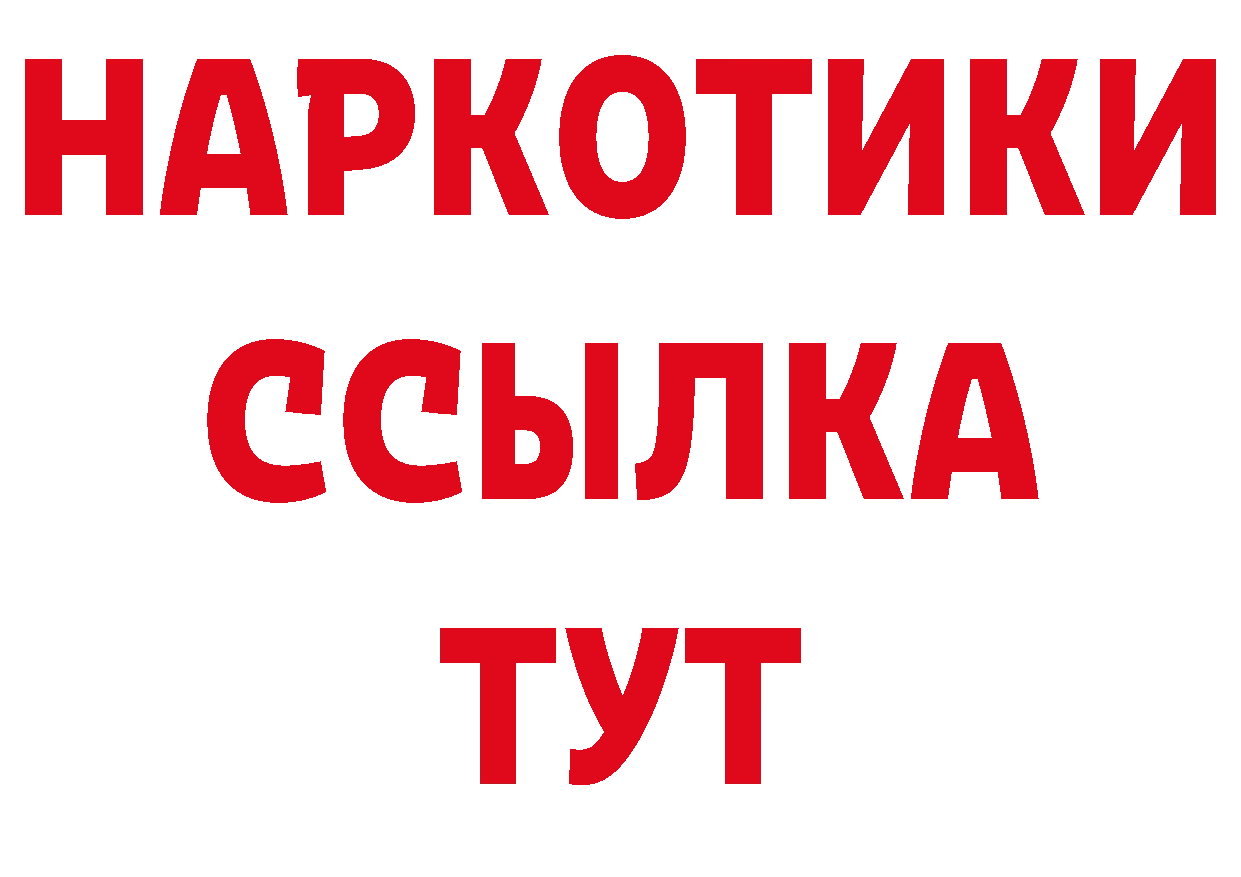 Кодеин Purple Drank ТОР дарк нет hydra Димитровград