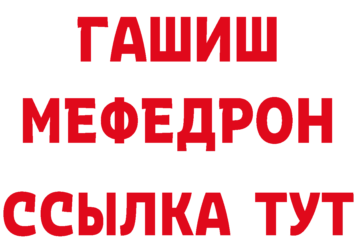 БУТИРАТ оксибутират ТОР это KRAKEN Димитровград