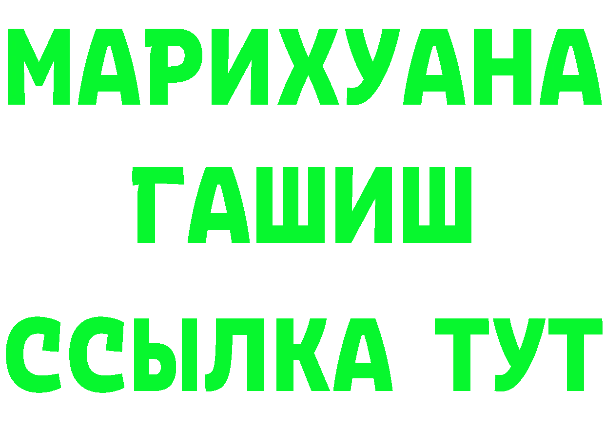 АМФ Розовый ТОР shop omg Димитровград