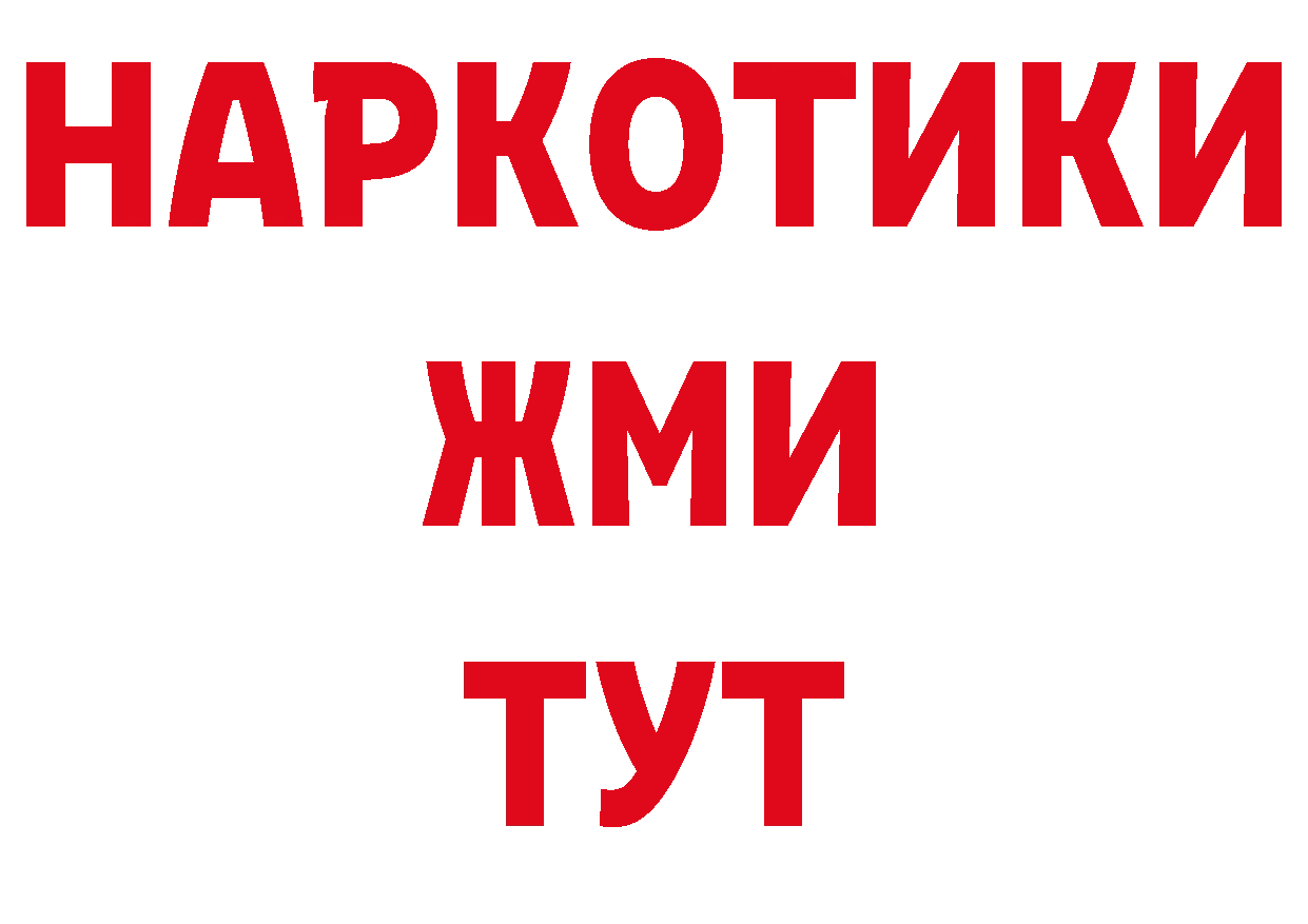 МДМА VHQ ССЫЛКА площадка mega Димитровград