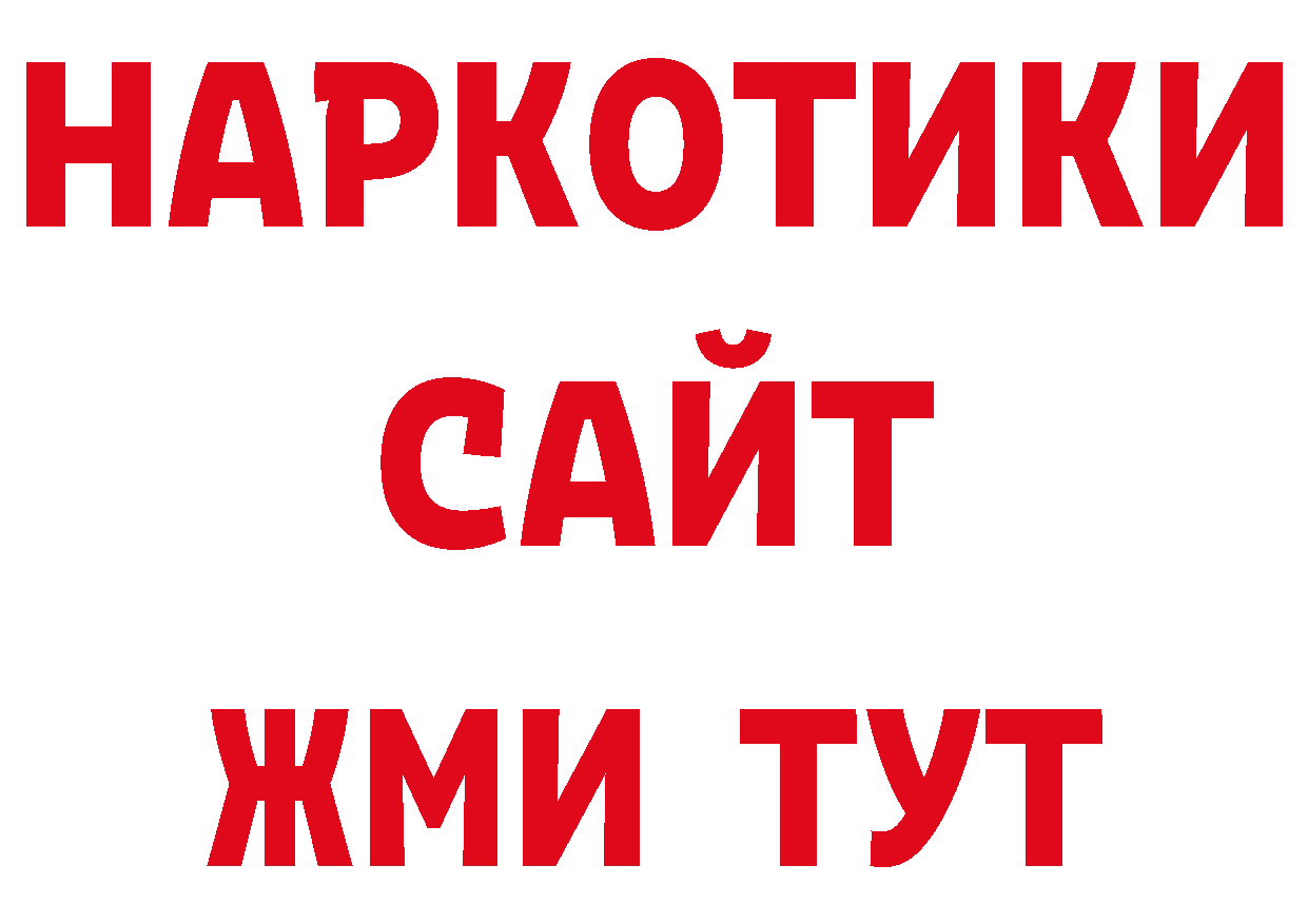 A-PVP VHQ ссылки нарко площадка omg Димитровград
