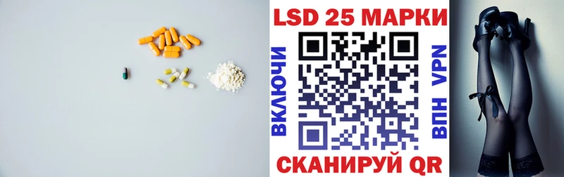 купить закладку  Димитровград  LSD-25 экстази кислота 