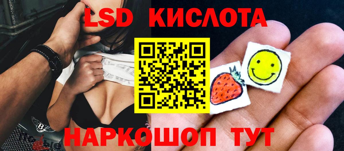 LSD-25 экстази кислота  Лсд 25 экстази  Димитровград  Вход с VPN  ЛСД экстази ecstasy 