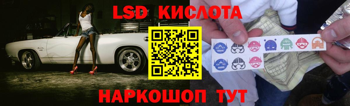 LSD-25 экстази кислота  Димитровград  LSD-25 экстази ecstasy 