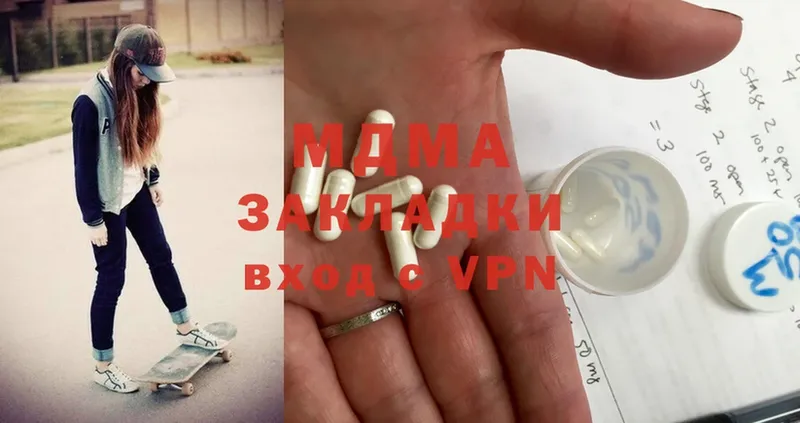 где продают   Димитровград  МДМА crystal 