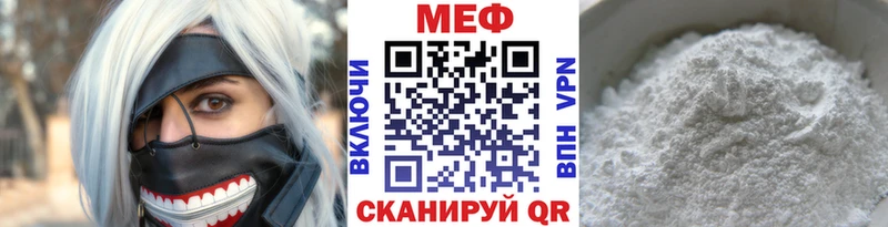 МЯУ-МЯУ VHQ  Димитровград 