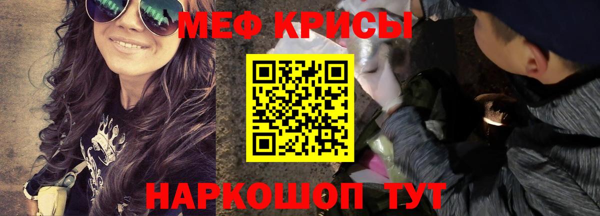 МДМА  МЕТАМФЕТАМИН  Каннабис  Лсд 25  Вход с VPN  МЕФ кристаллы  Димитровград  COCAIN  ГАШИШ 