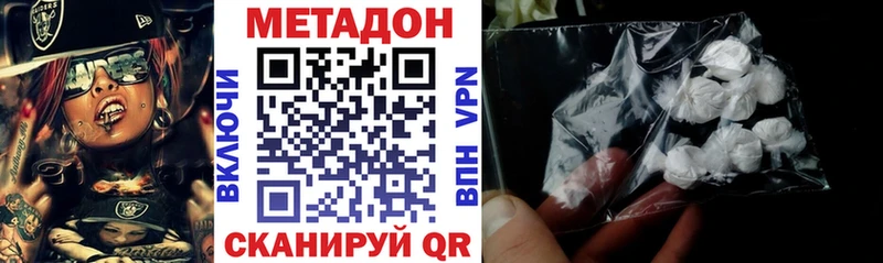 купить наркотики цена  Димитровград  МЕТАДОН белоснежный 