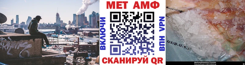 купить наркотики цена  Димитровград  Метамфетамин кристалл 