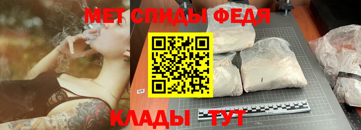 Метамфетамин винт Димитровград