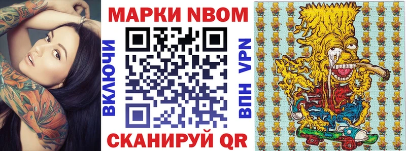 гидра   Димитровград  Марки 25I-NBOMe 1,5мг  купить закладку 