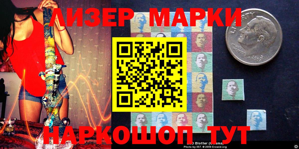 Наркотические марки  Марки 25I-NBOMe 1,8мг  Вход с VPN  Димитровград 
