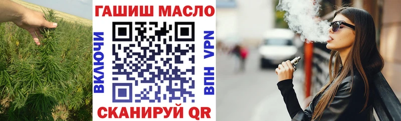 ТГК вейп  мега tor  Димитровград 