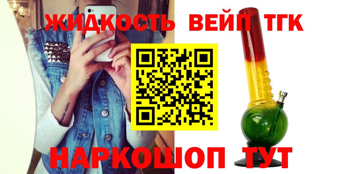 ссылка на мегу вход  Дистиллят ТГК вейп с тгк  Вход с VPN  Димитровград 