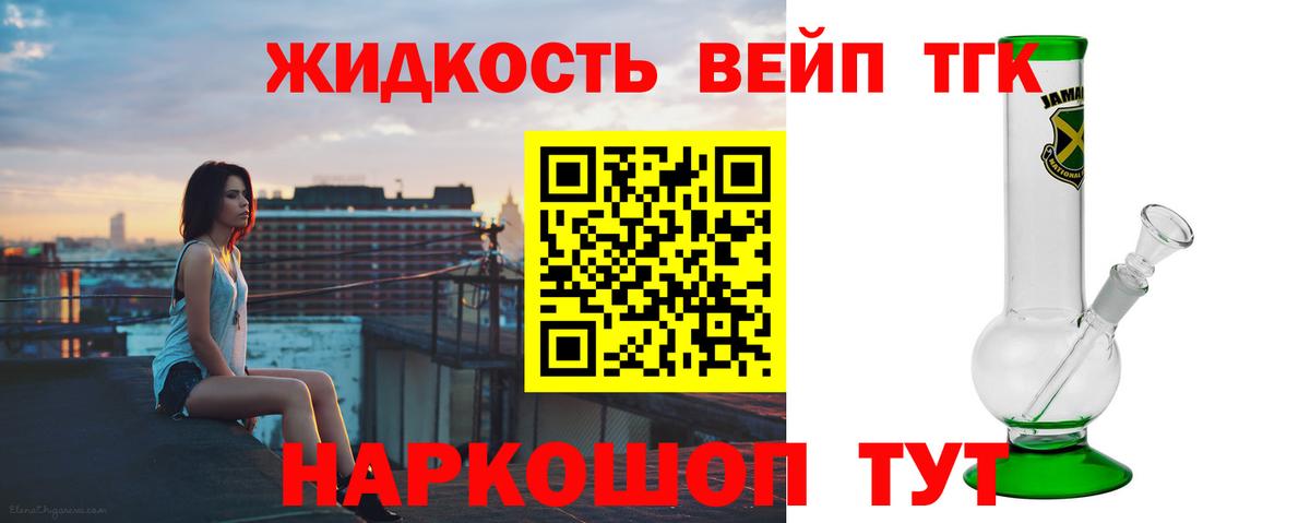 Дистиллят ТГК гашишное масло  Дистиллят ТГК гашишное масло  Димитровград 