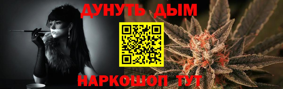 Марихуана Ganja  МАРИХУАНА Ganja  Димитровград  Бошки Шишки LSD WEED 